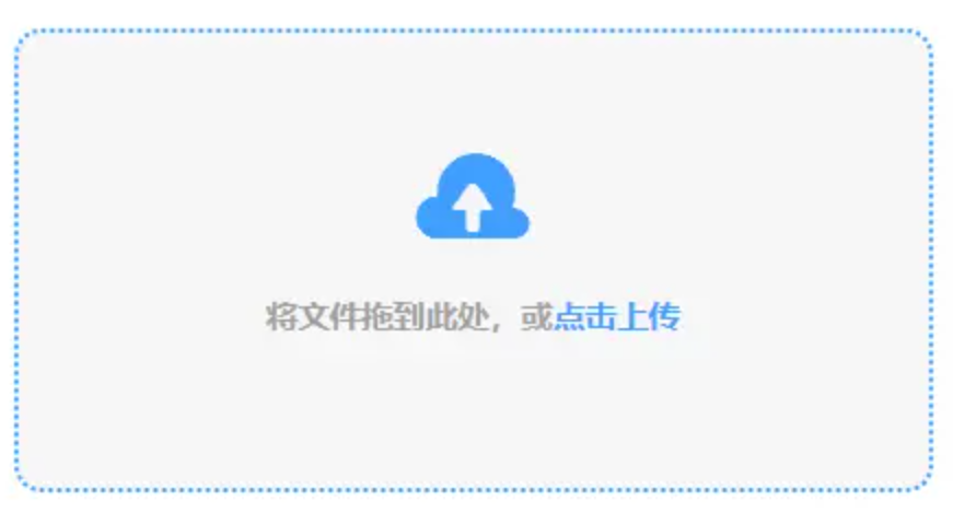 MG娱乐电子使用讲解 - 添加文件